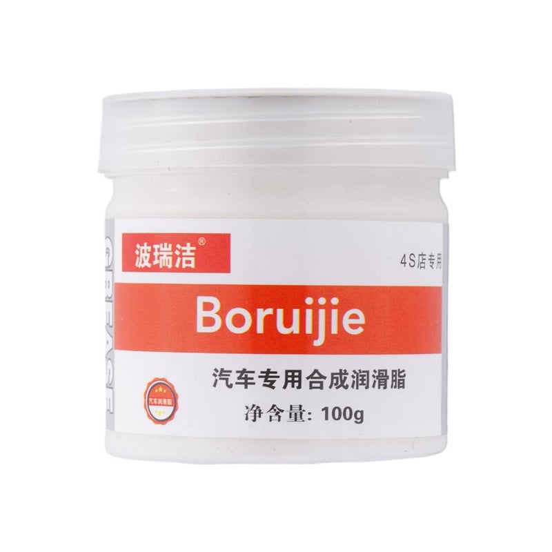 Wholesale car and slideway lubricating grease for sunroof maintenance, anti-jamming, noise reduction, and maintenance agent (one piece wholesale).